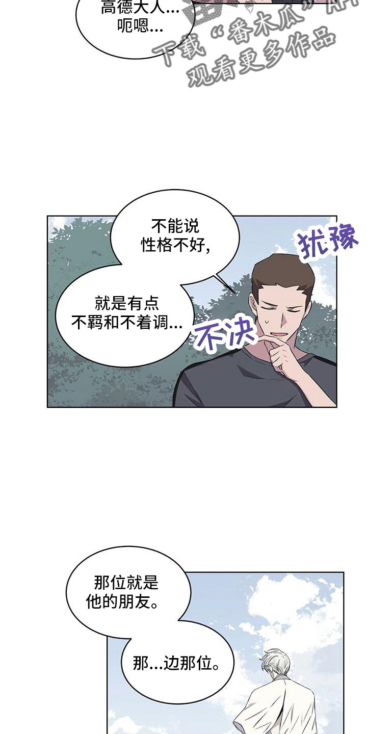第40章：运气好30