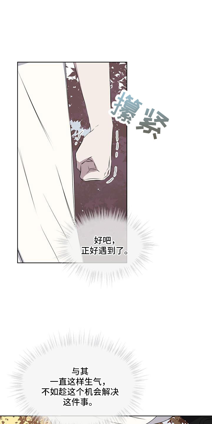 第65章：【第二季】你选吧11