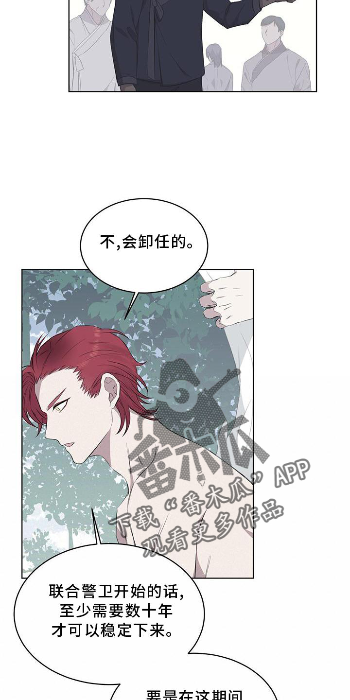 第50章：擦药15