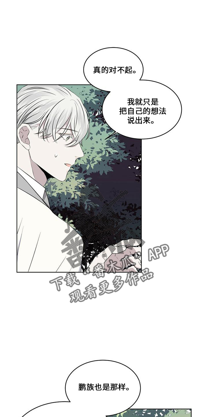 第28章：太过分18