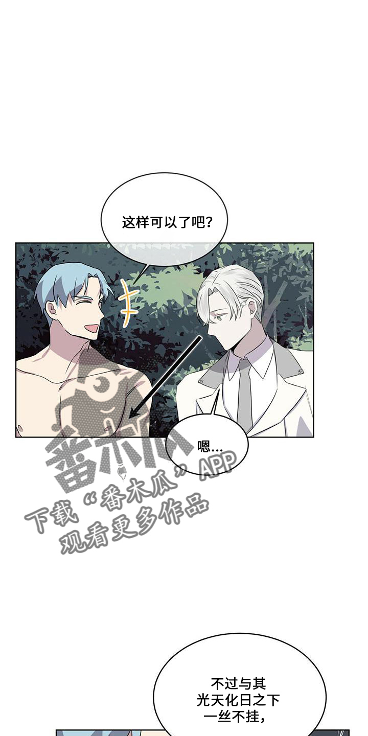 第28章：太过分22