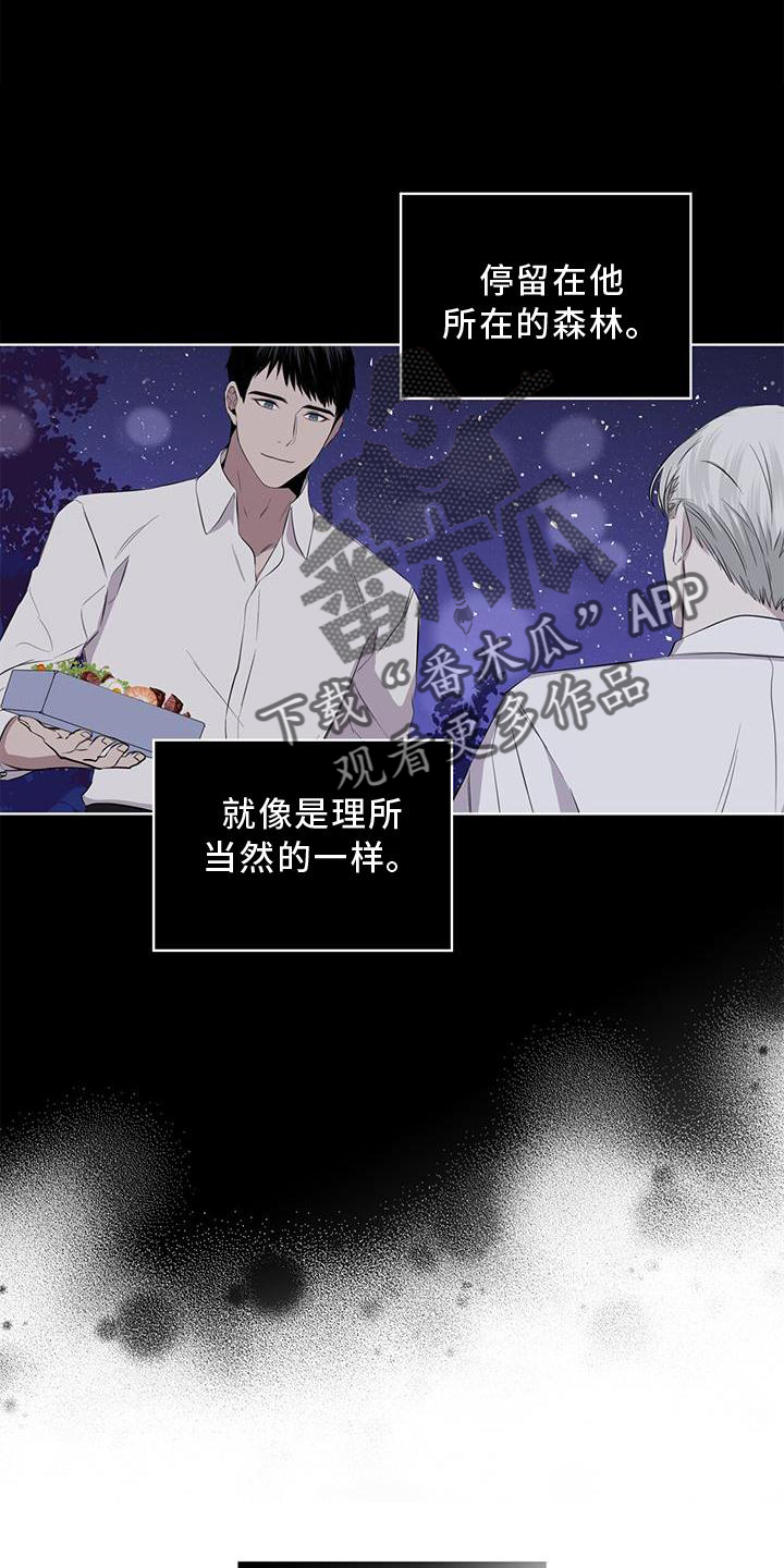 第51章：赶走23