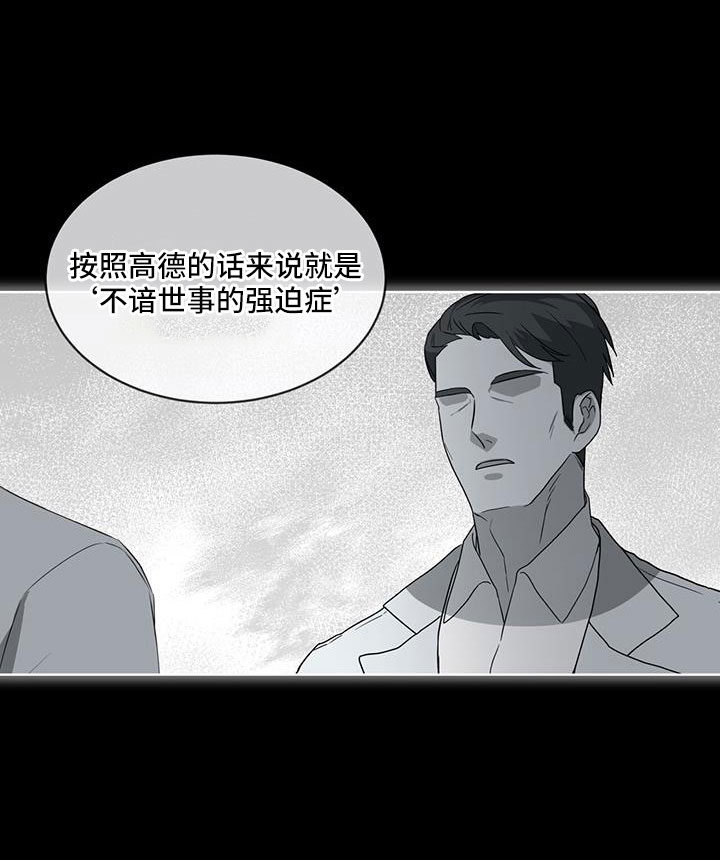 第63章：那回去吗（第一季完结）13