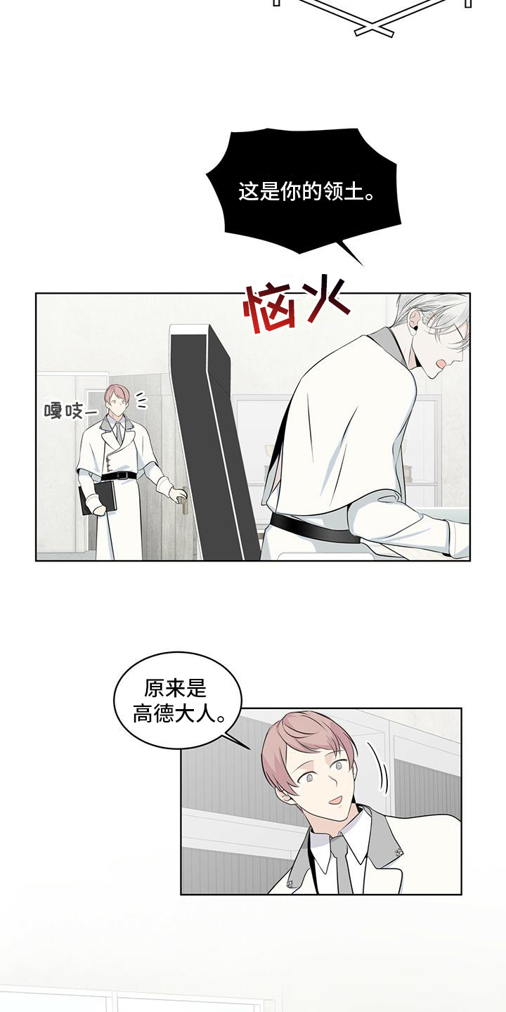 第12章：联系5