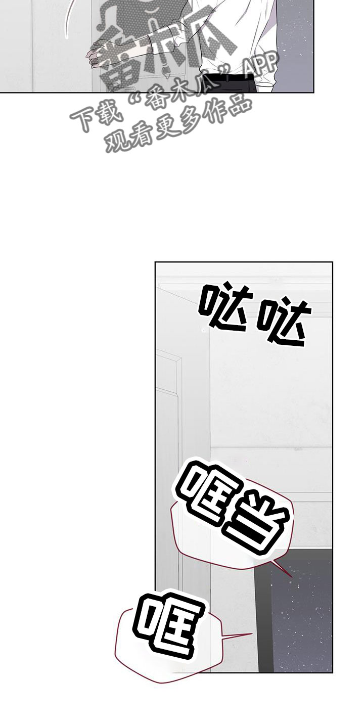第56章：你讨厌吗？12