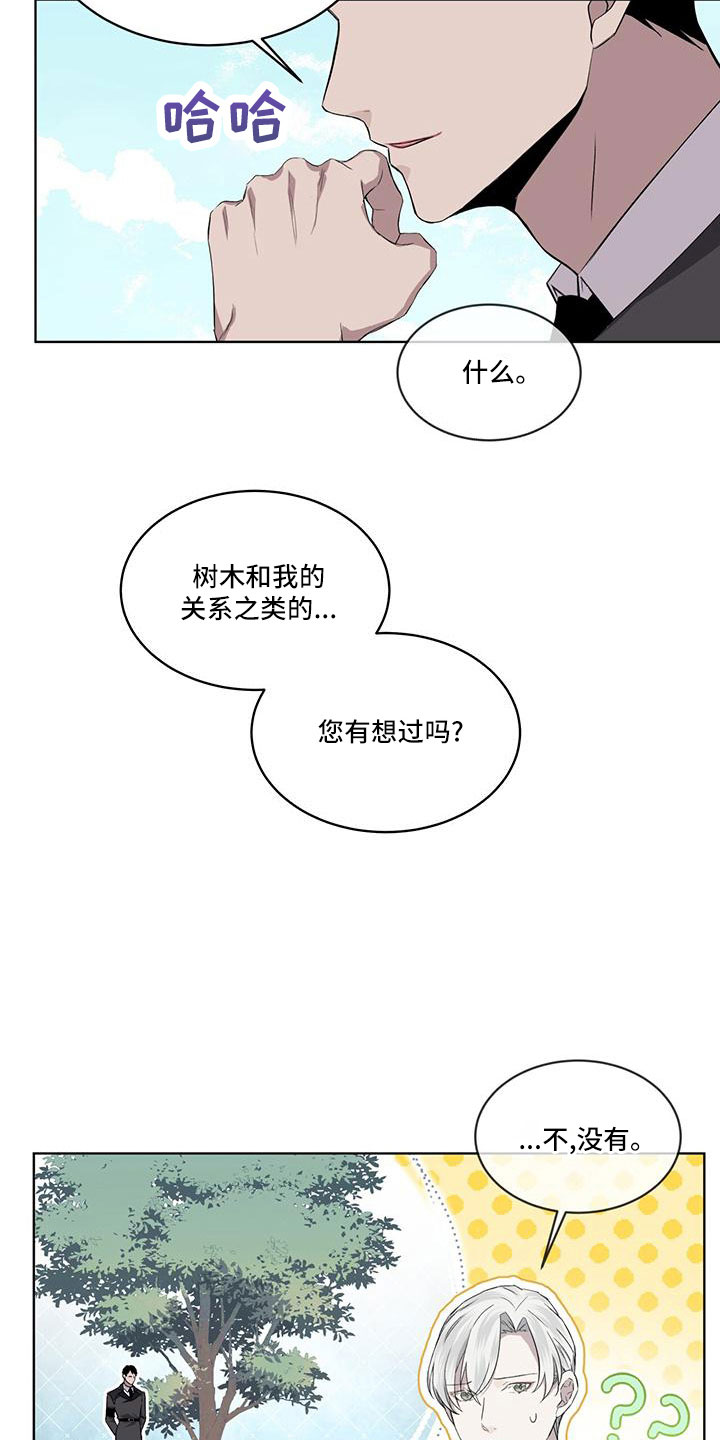 第45章：可以借14