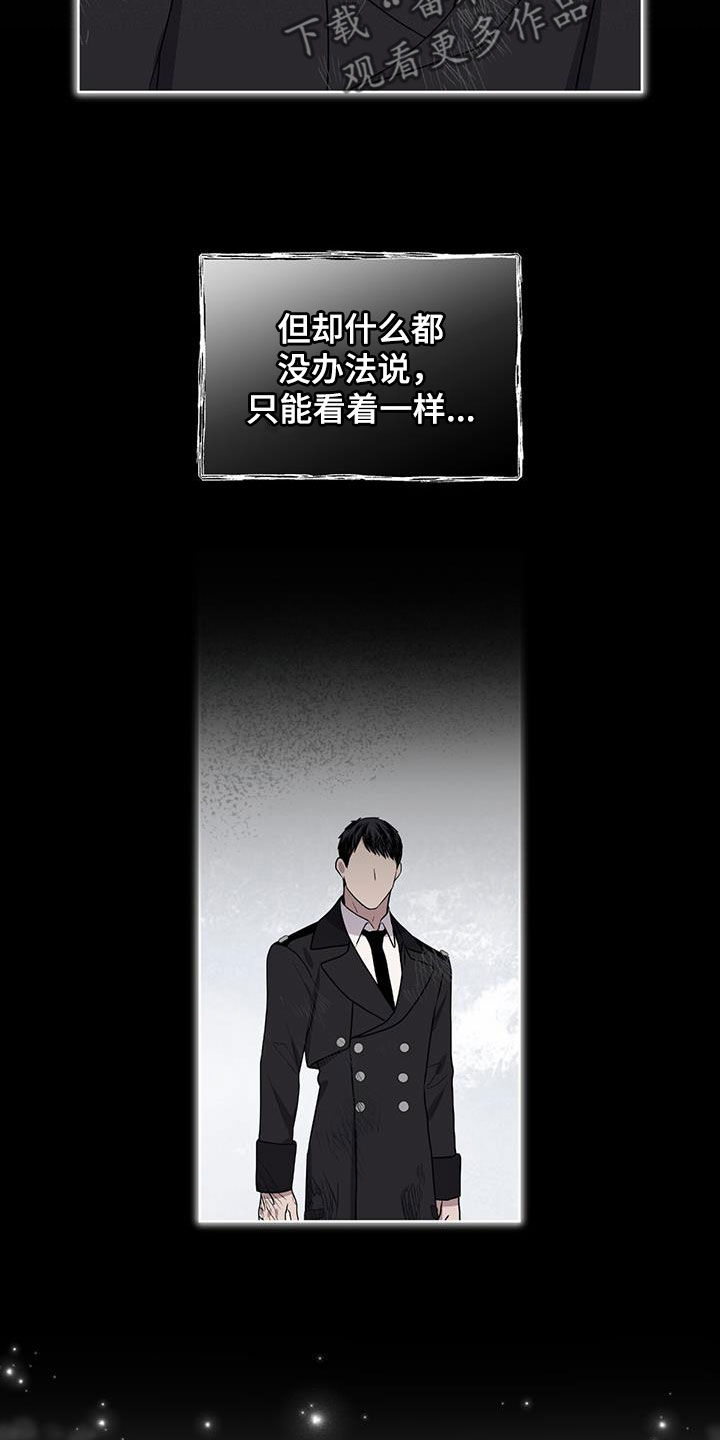 第76章：【第二季】坚决7