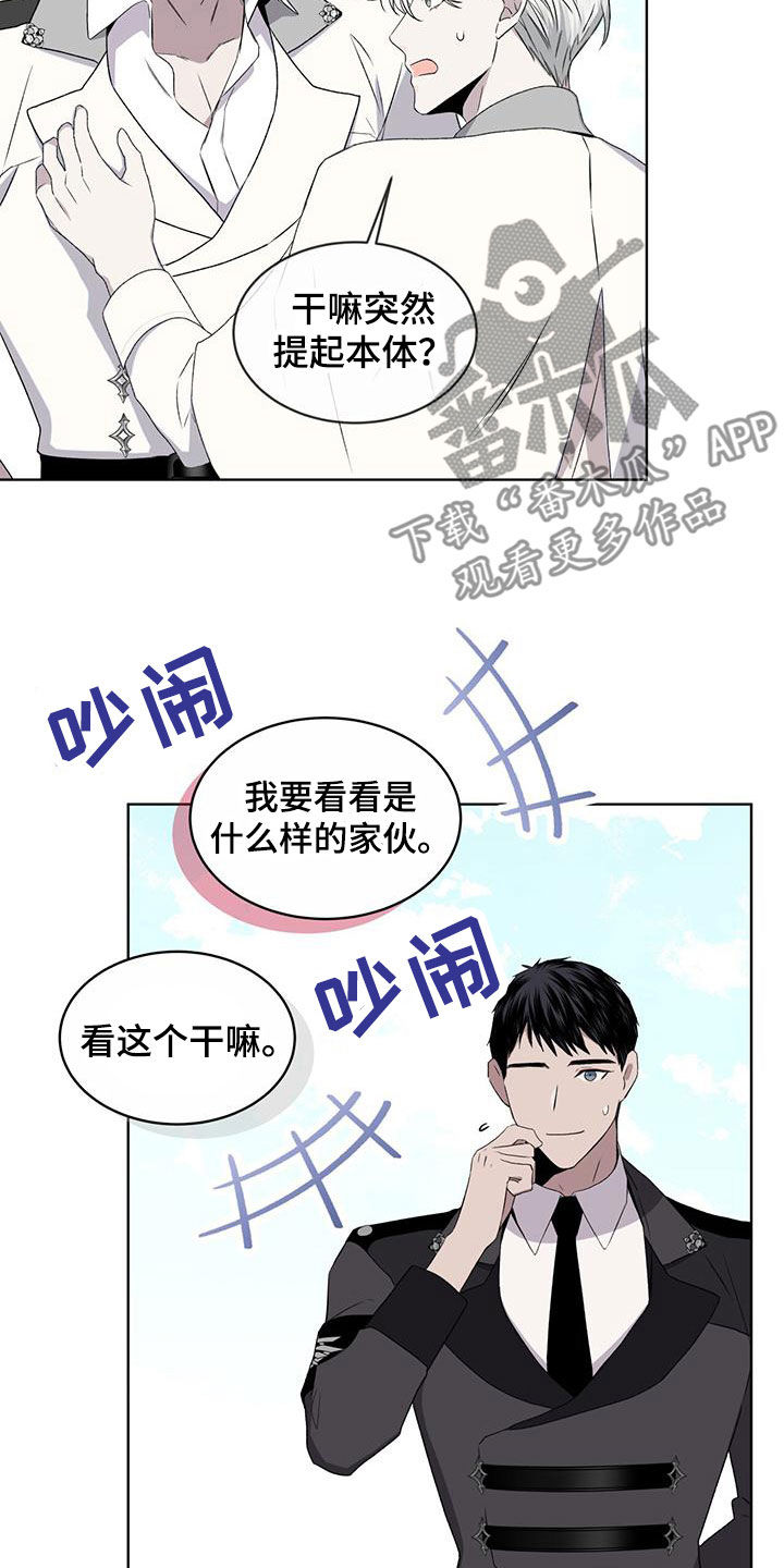 第46章：变回本体16