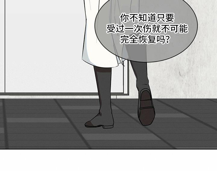 第20章：传说17