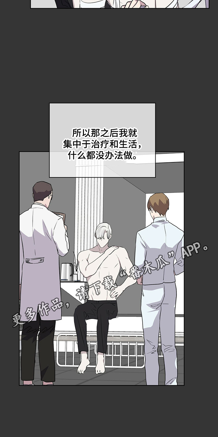 第27章：迷茫时期10