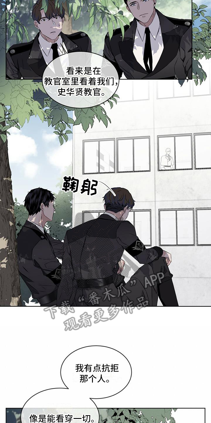 第5章：对视13