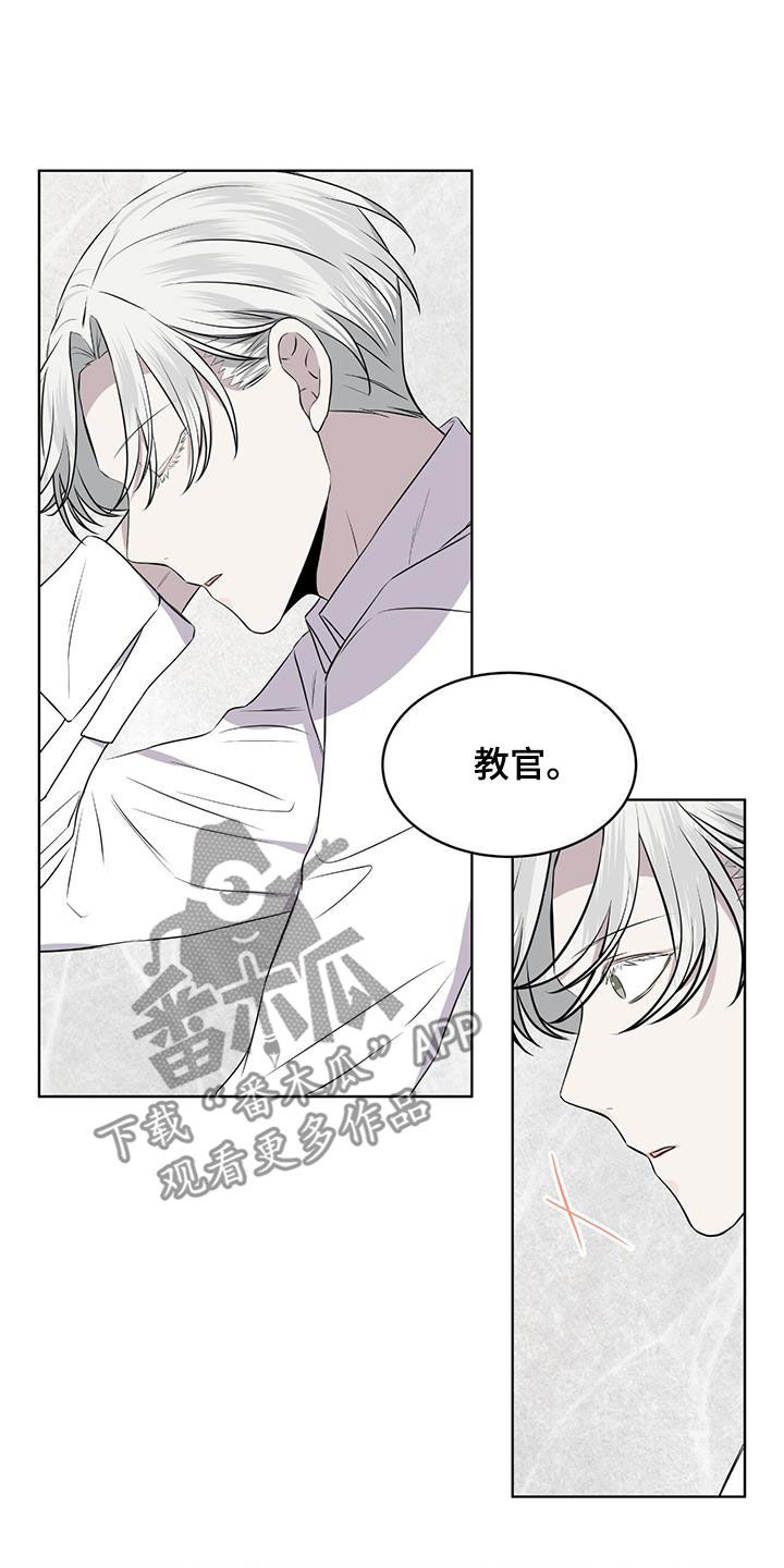 第81章：【第二季】求爱的歌14