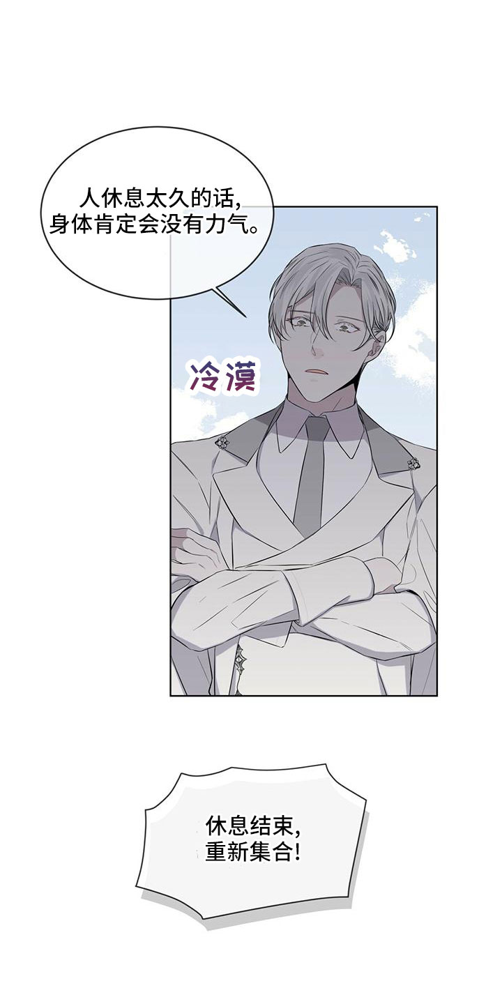 第41章：好久不见11