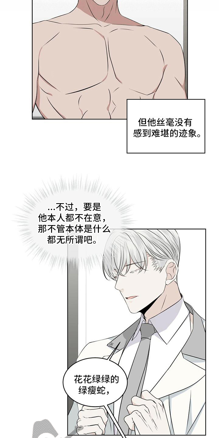 第15章：都知道7