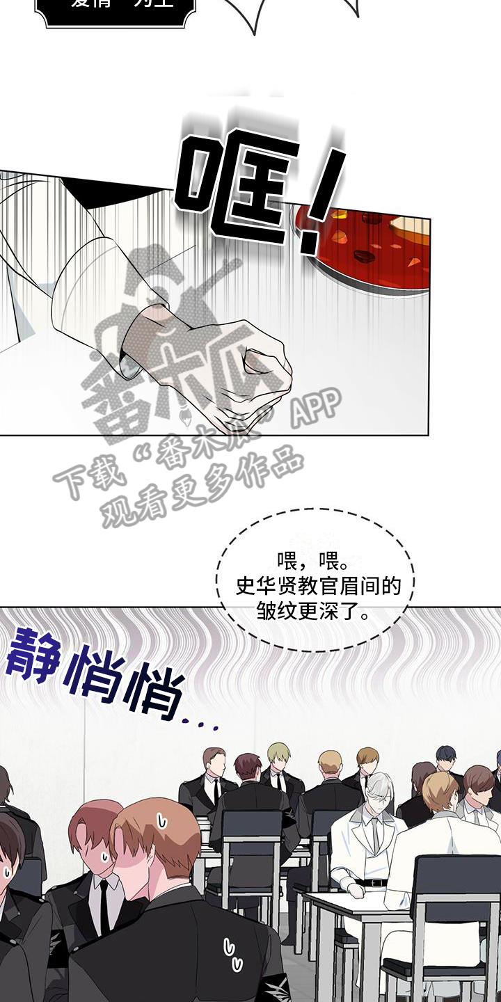 第20章：传说6