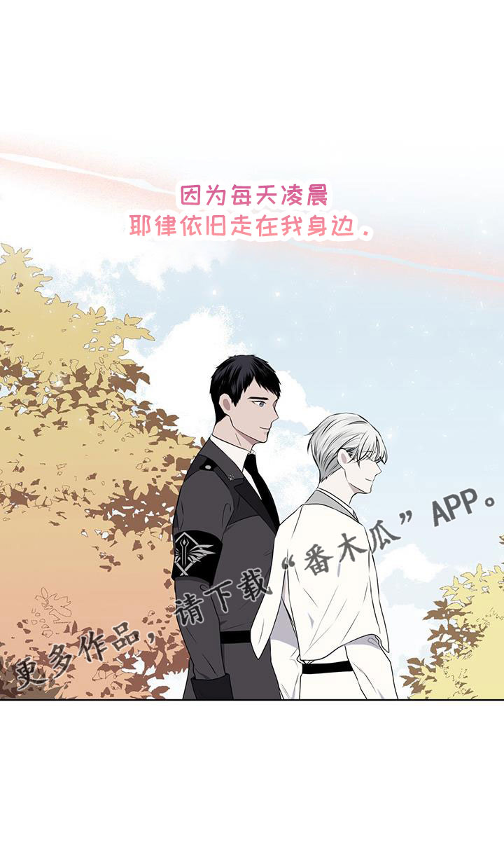 第59章：没有问出口20
