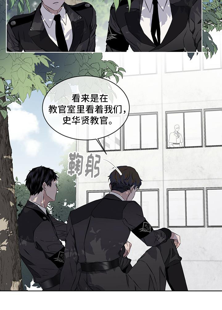 第1章：和平时期12