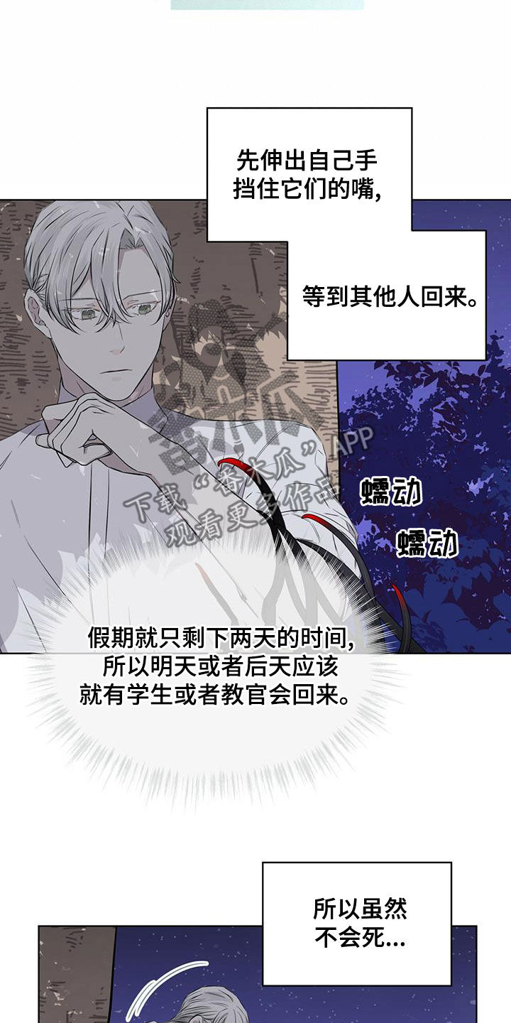 第34章：凶神21