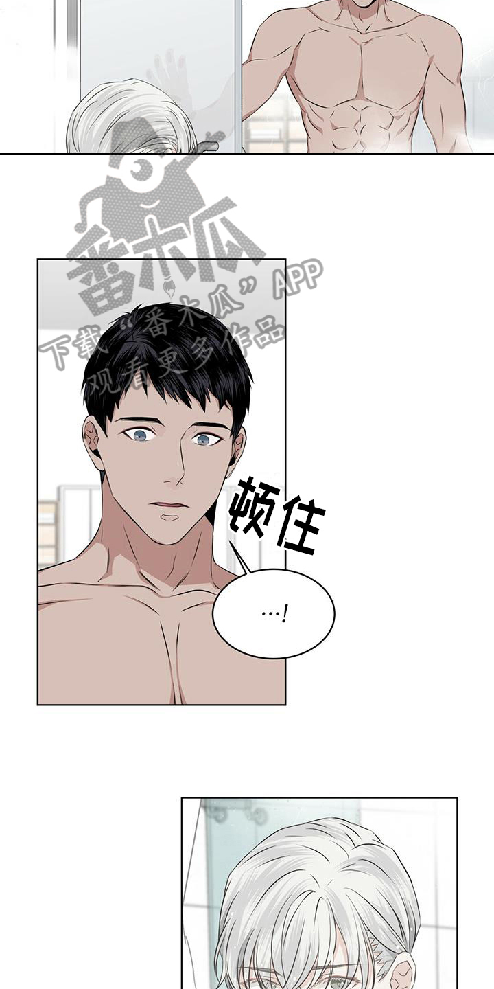 第14章：受伤8