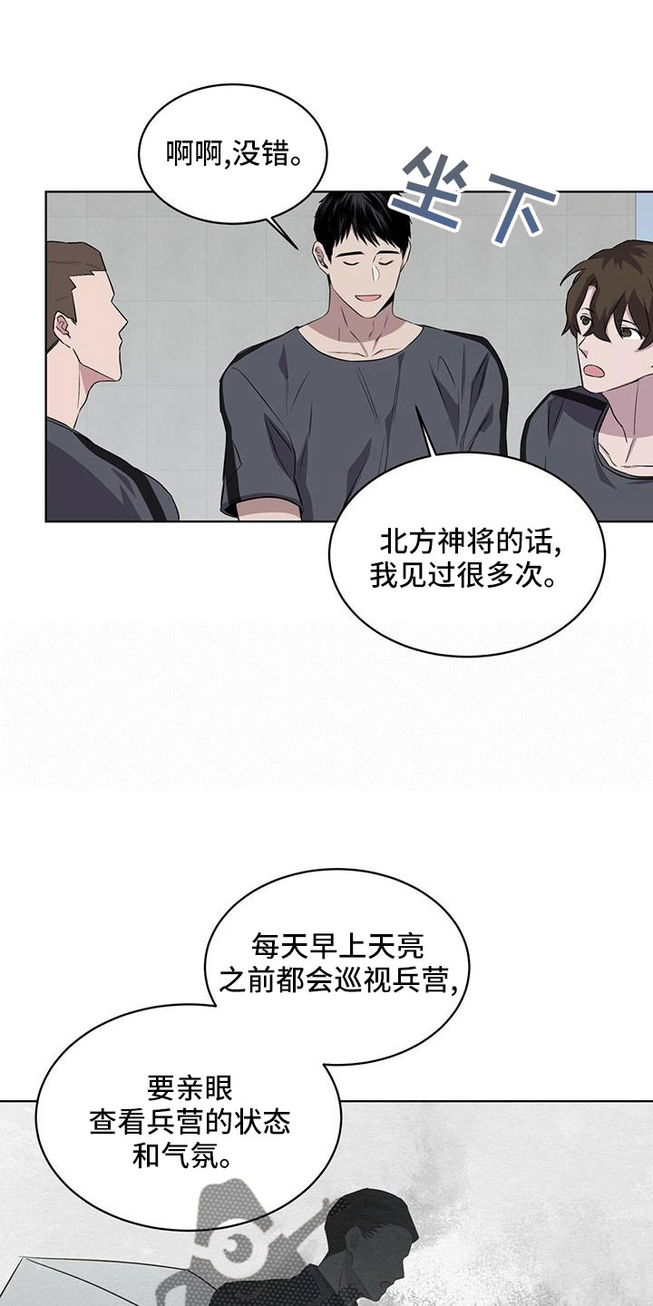 第40章：运气好24