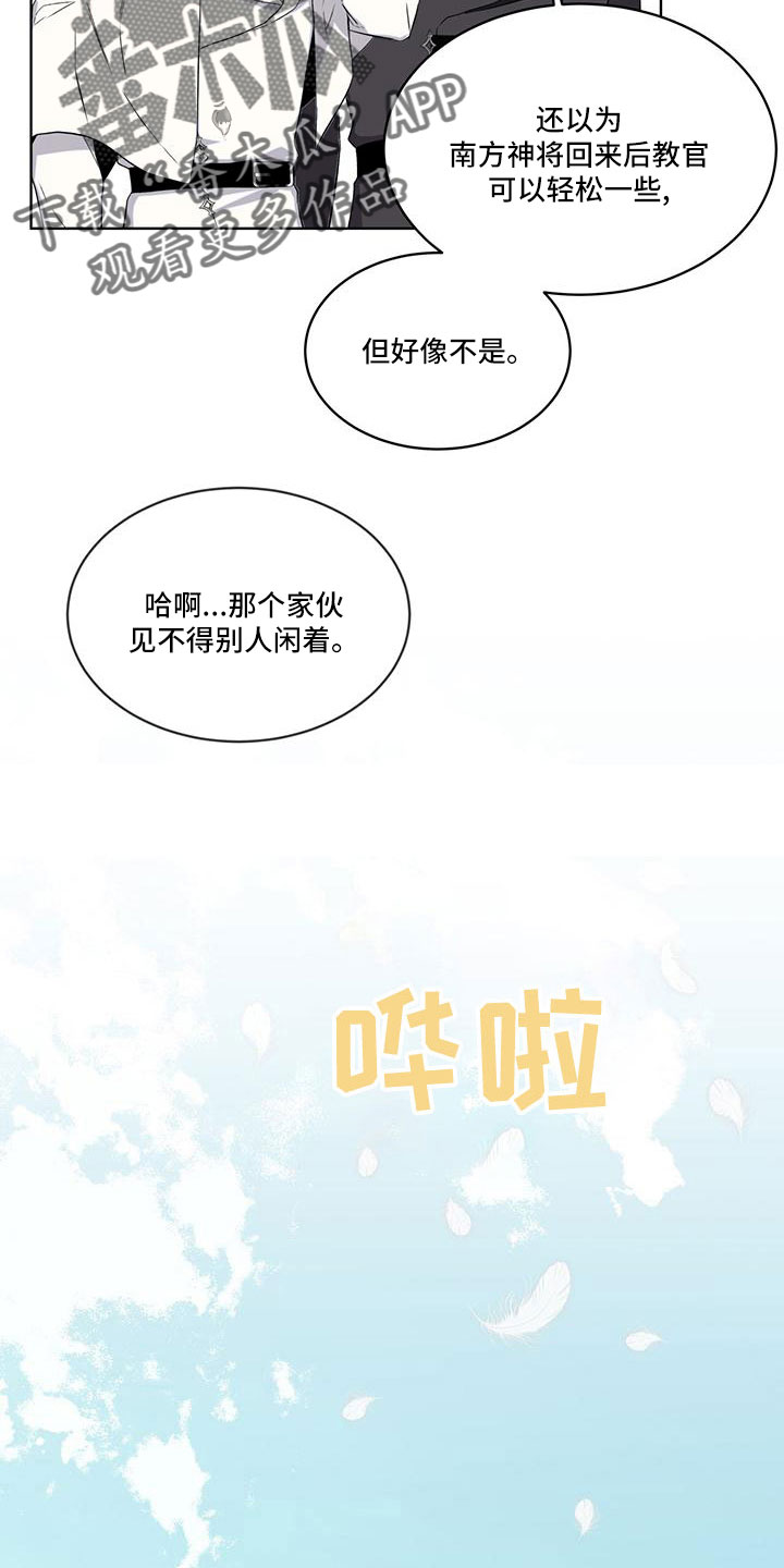 第44章：不喜欢21