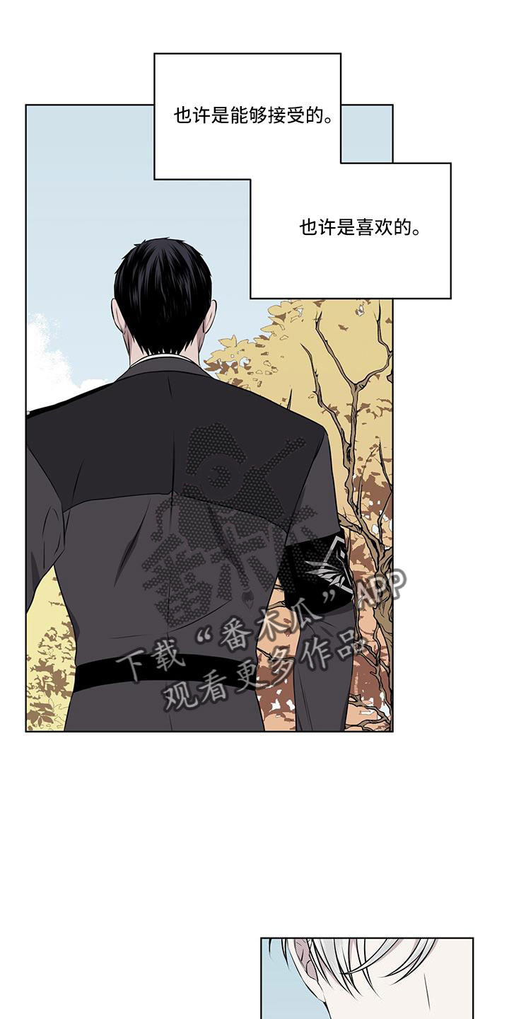 第59章：没有问出口17