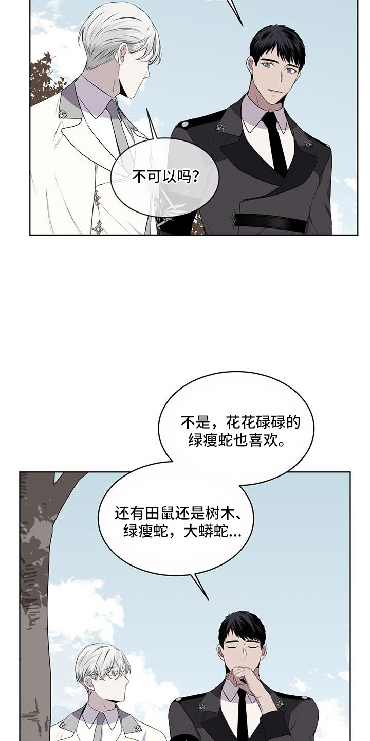 第63章：那回去吗（第一季完结）5