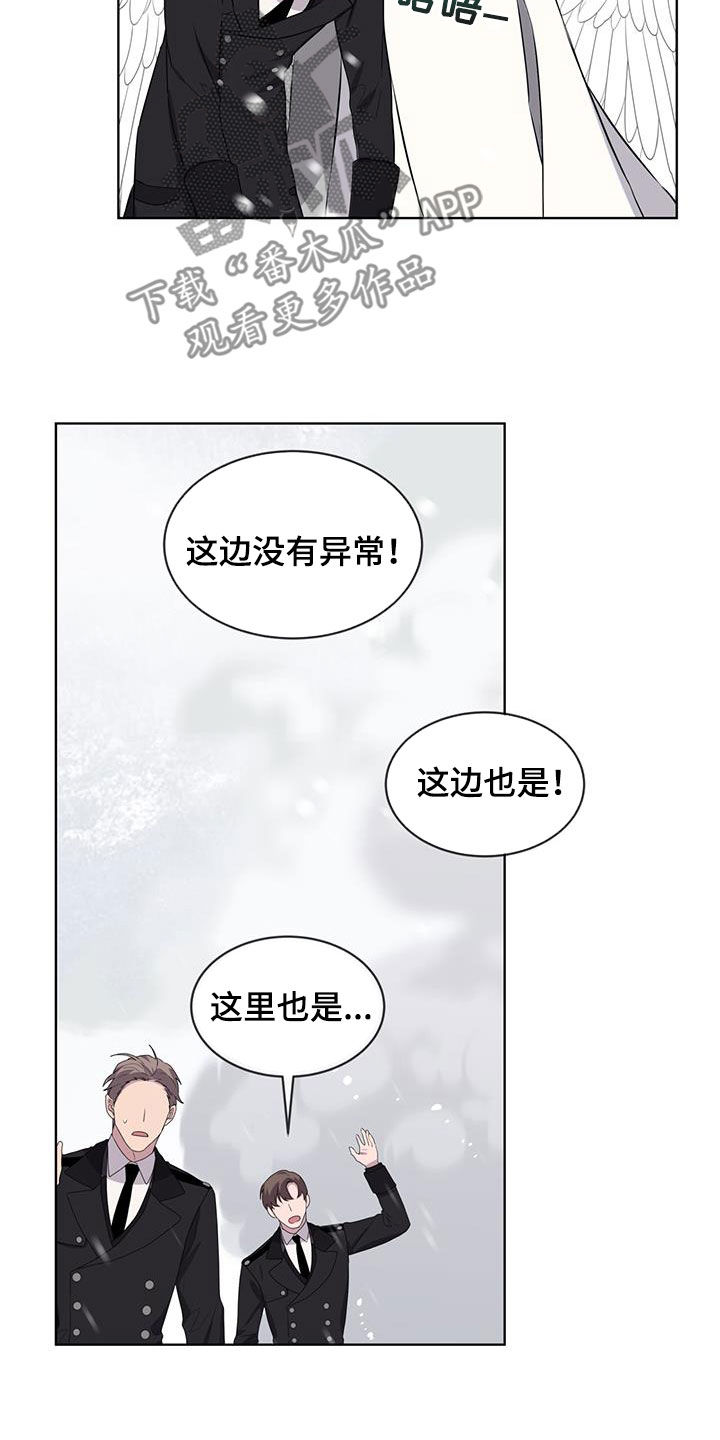 第71章：【第二季】雪崩18