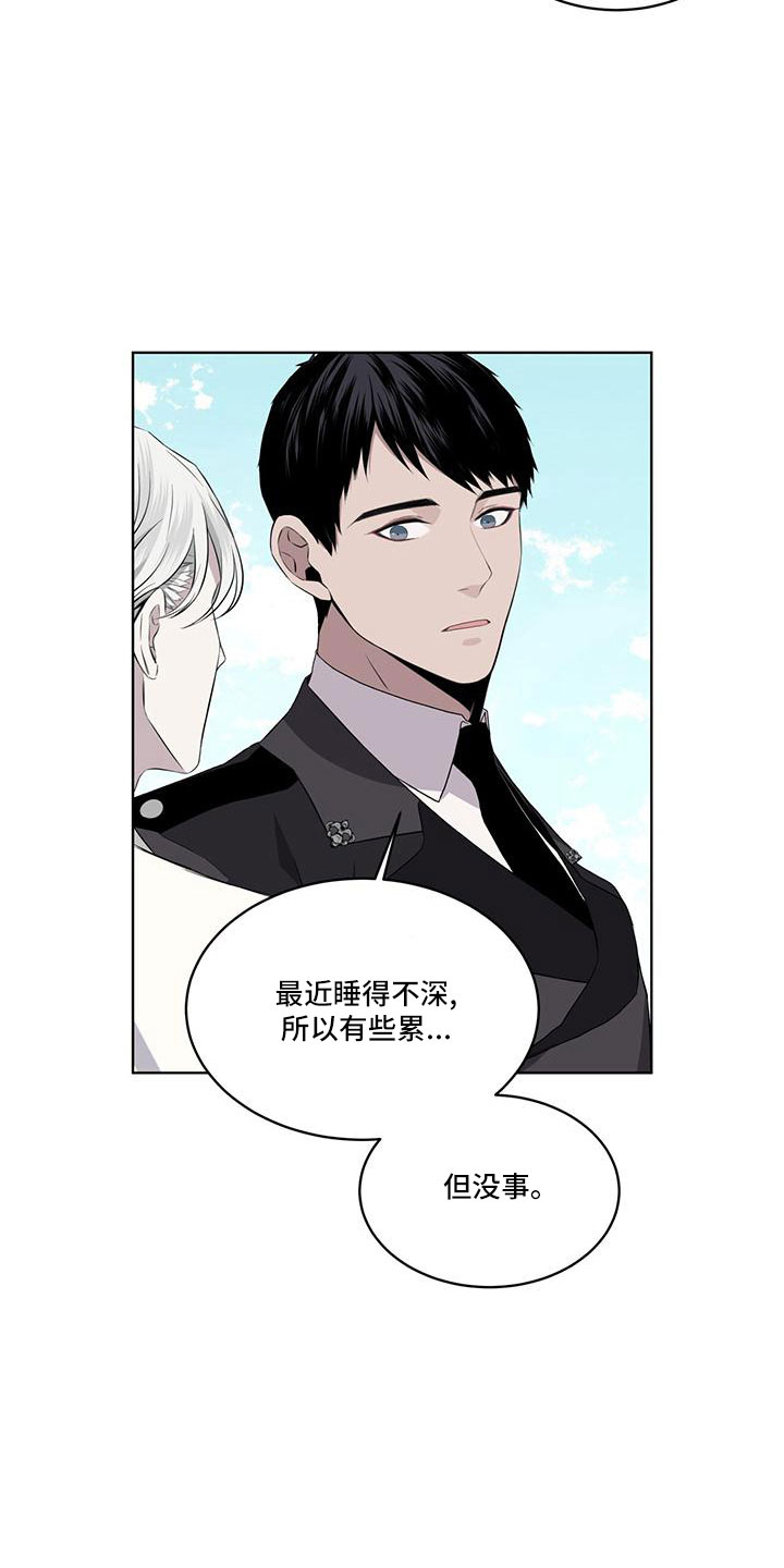 第44章：不喜欢19