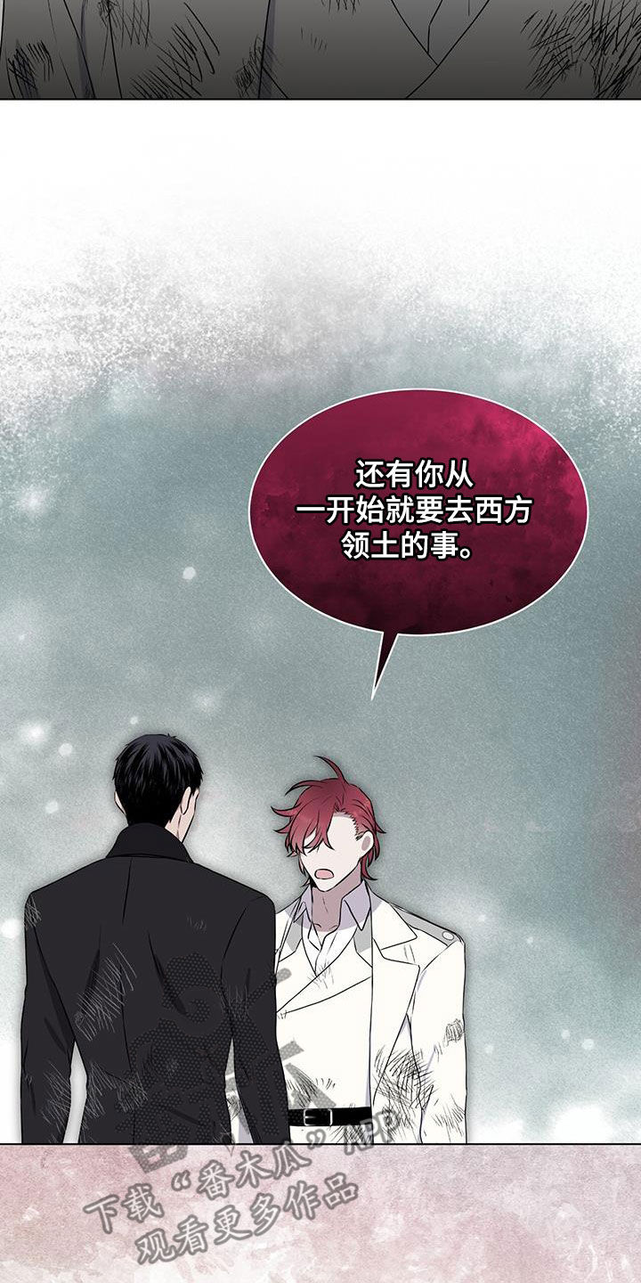 第74章：【第二季】我没有骗人19
