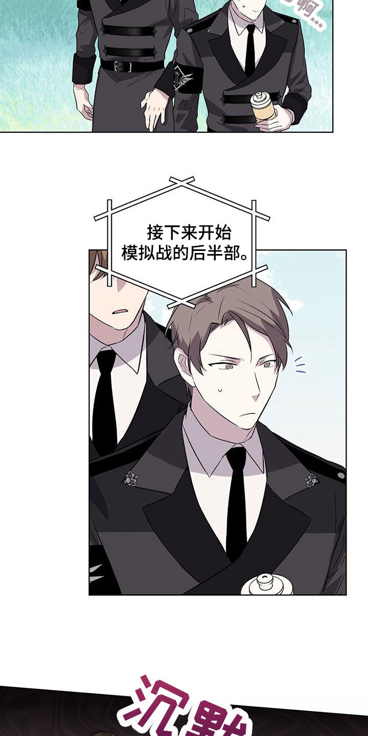 第47章：凶神！11