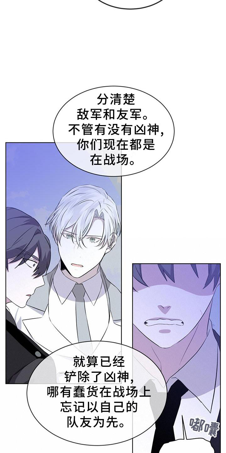 第48章：合作14