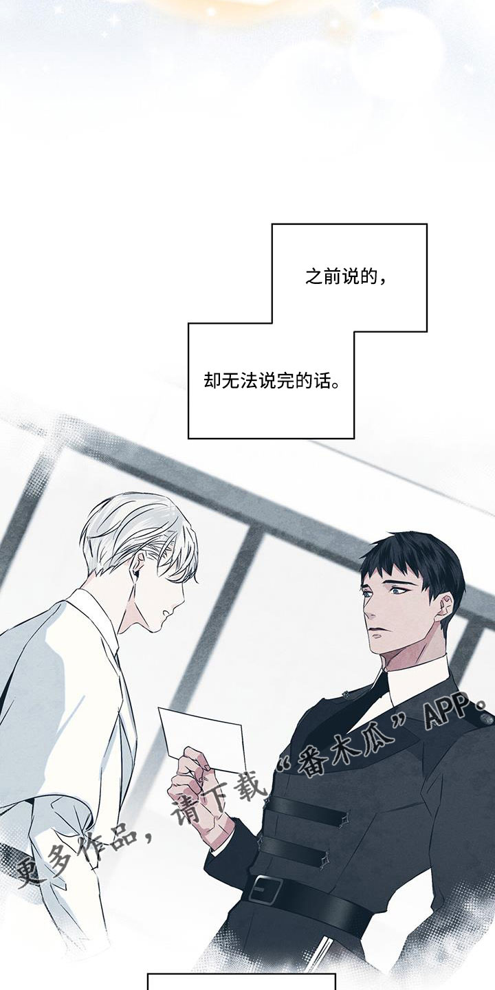第58章：求爱的歌9
