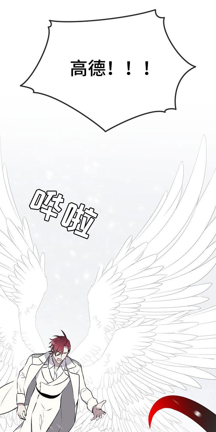 第73章：【第二季】默契11