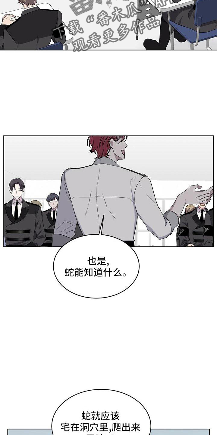 第42章：微妙18