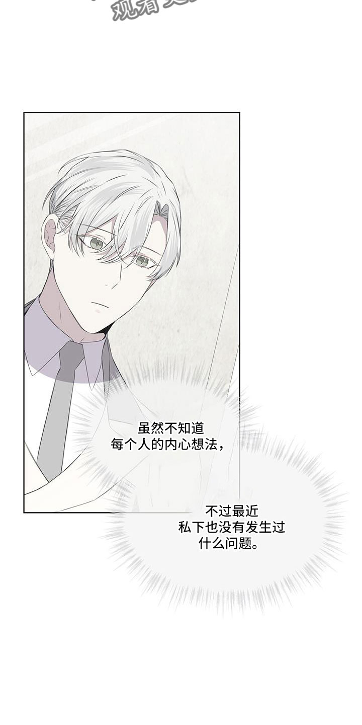 第61章：来了吗10