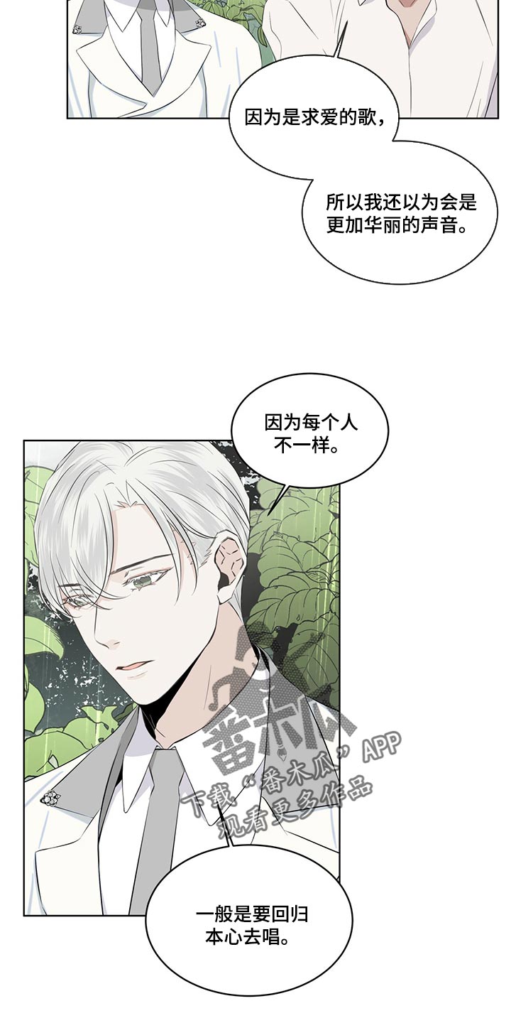第23章：一首好歌17