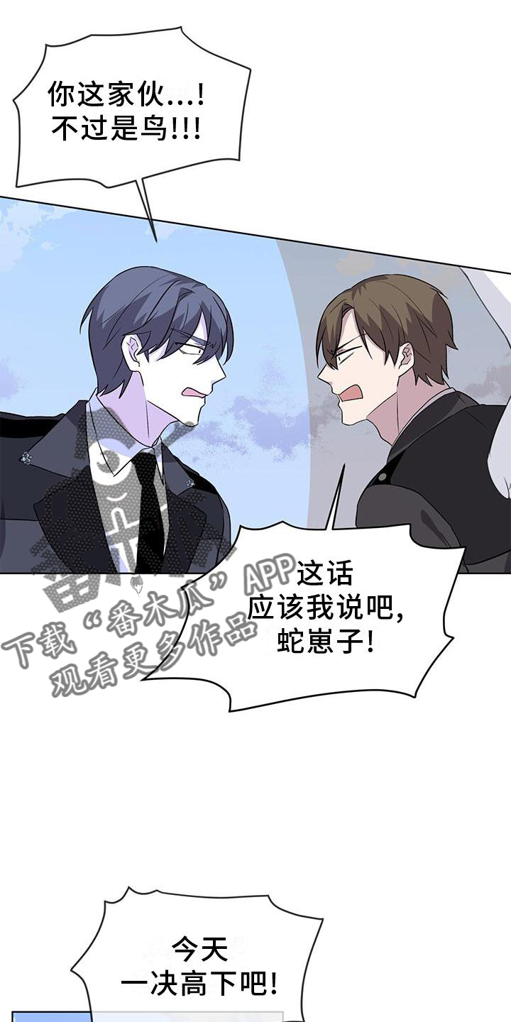第48章：合作10