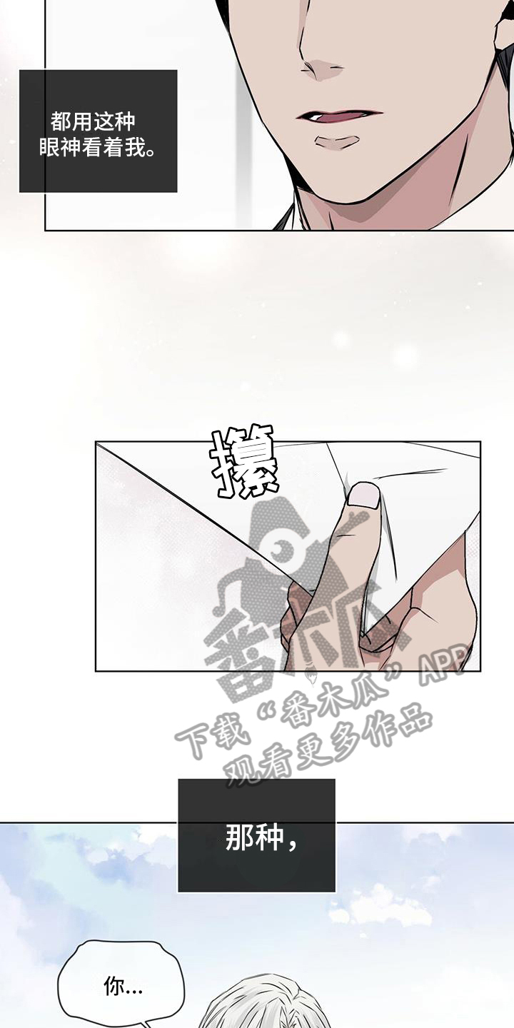 第9章：恼怒5