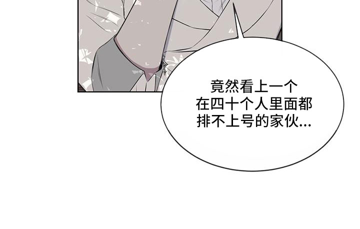 第64章：奇观11