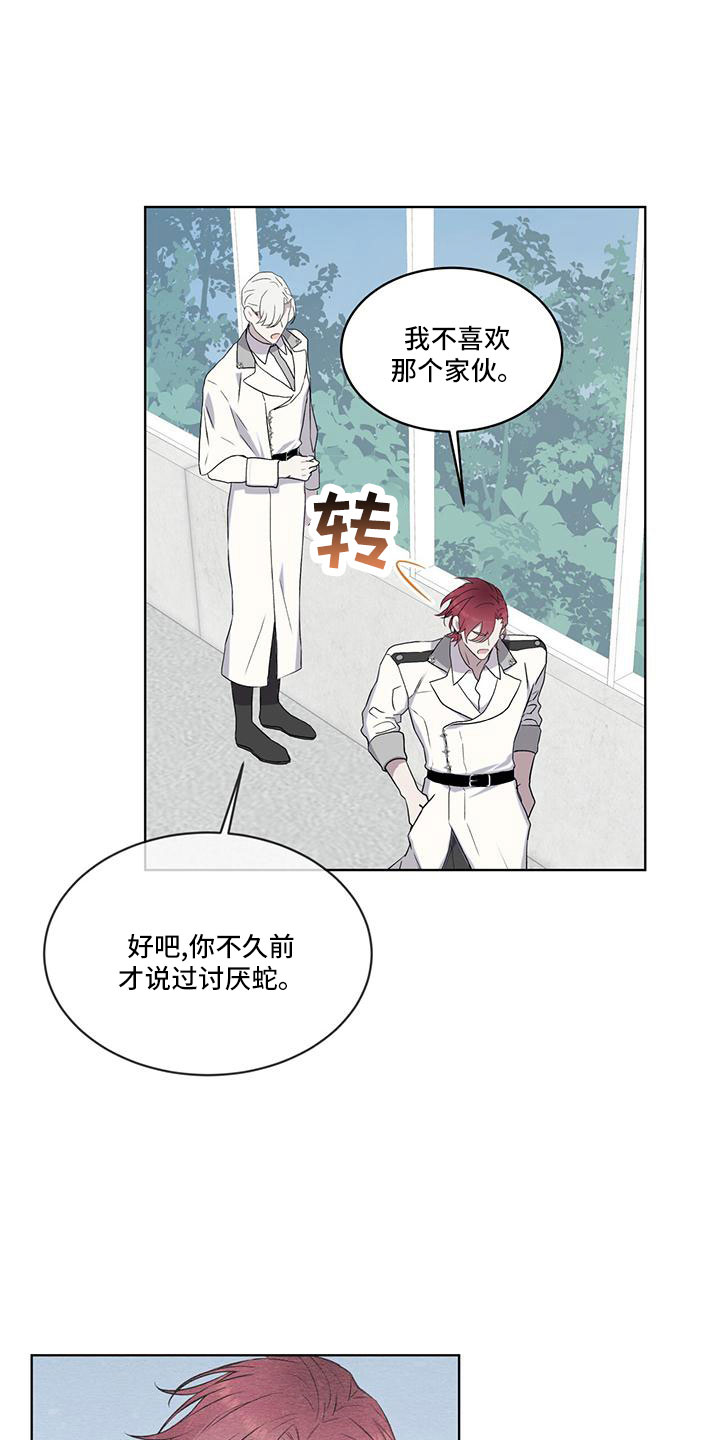 第44章：不喜欢11