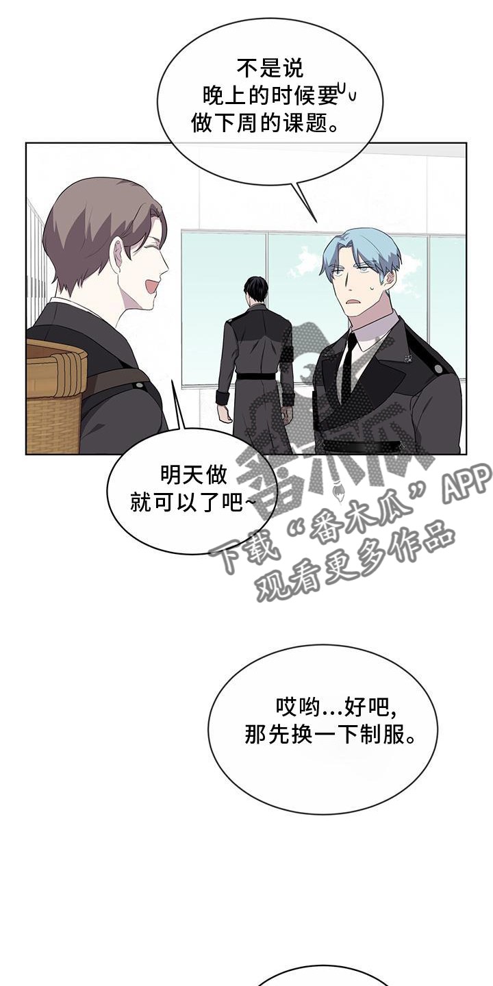 第53章：摘水果18