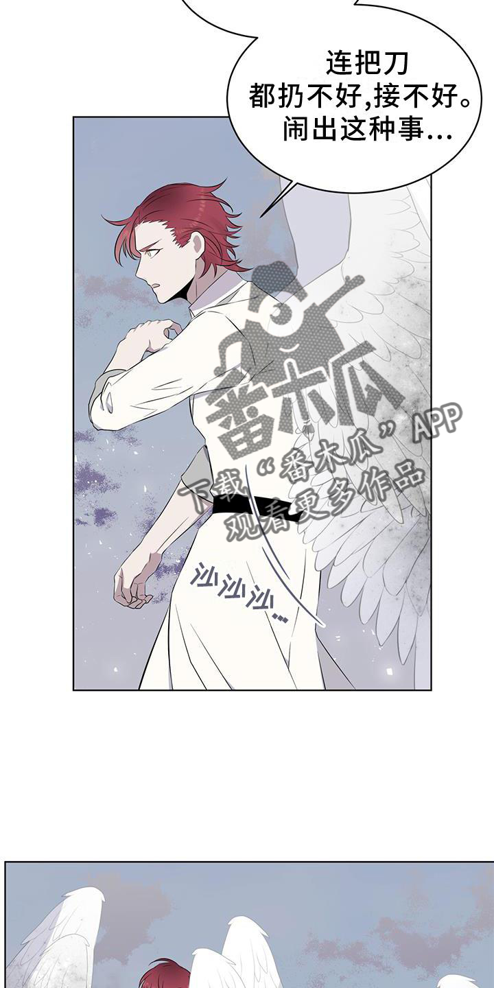 第49章：中断14