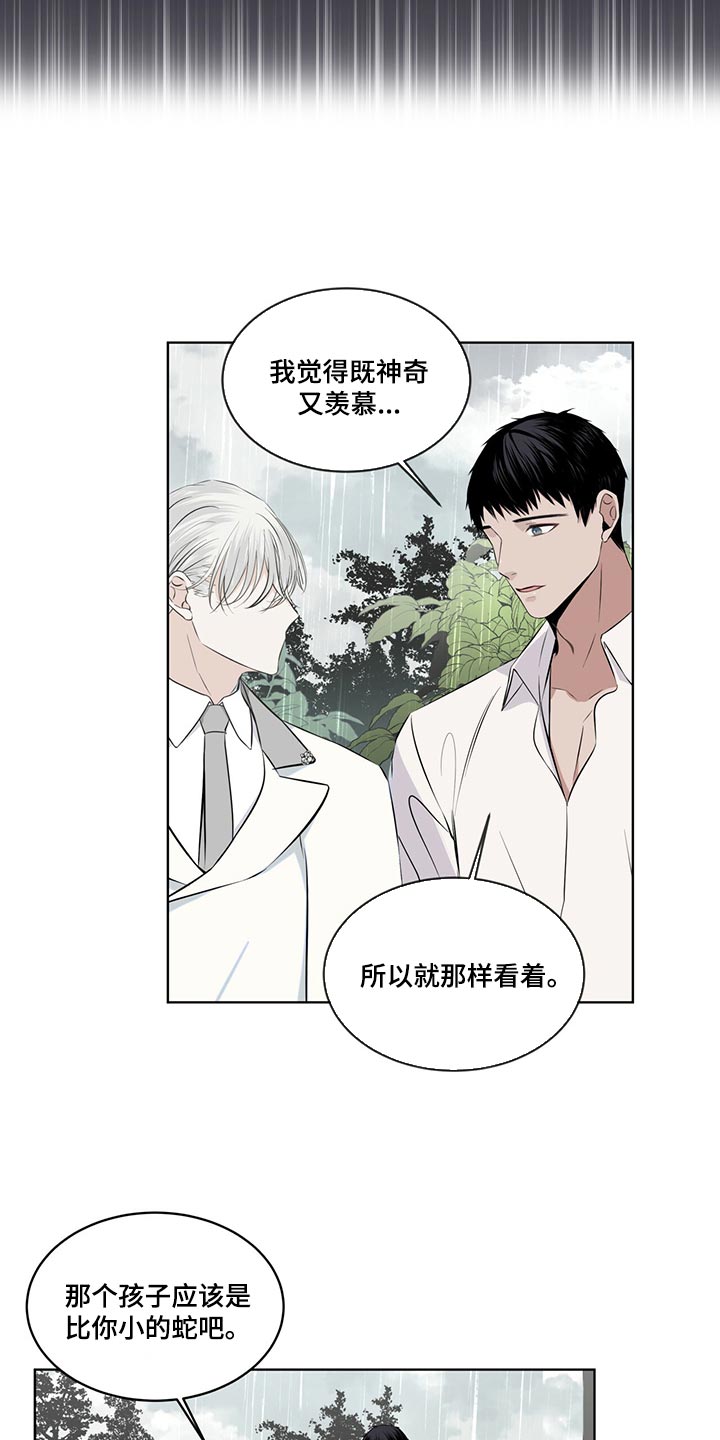 第22章：悲痛6