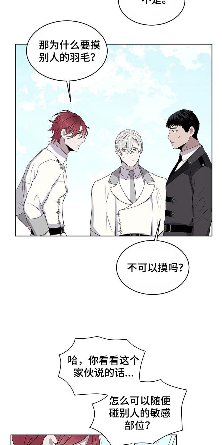 第46章：变回本体6