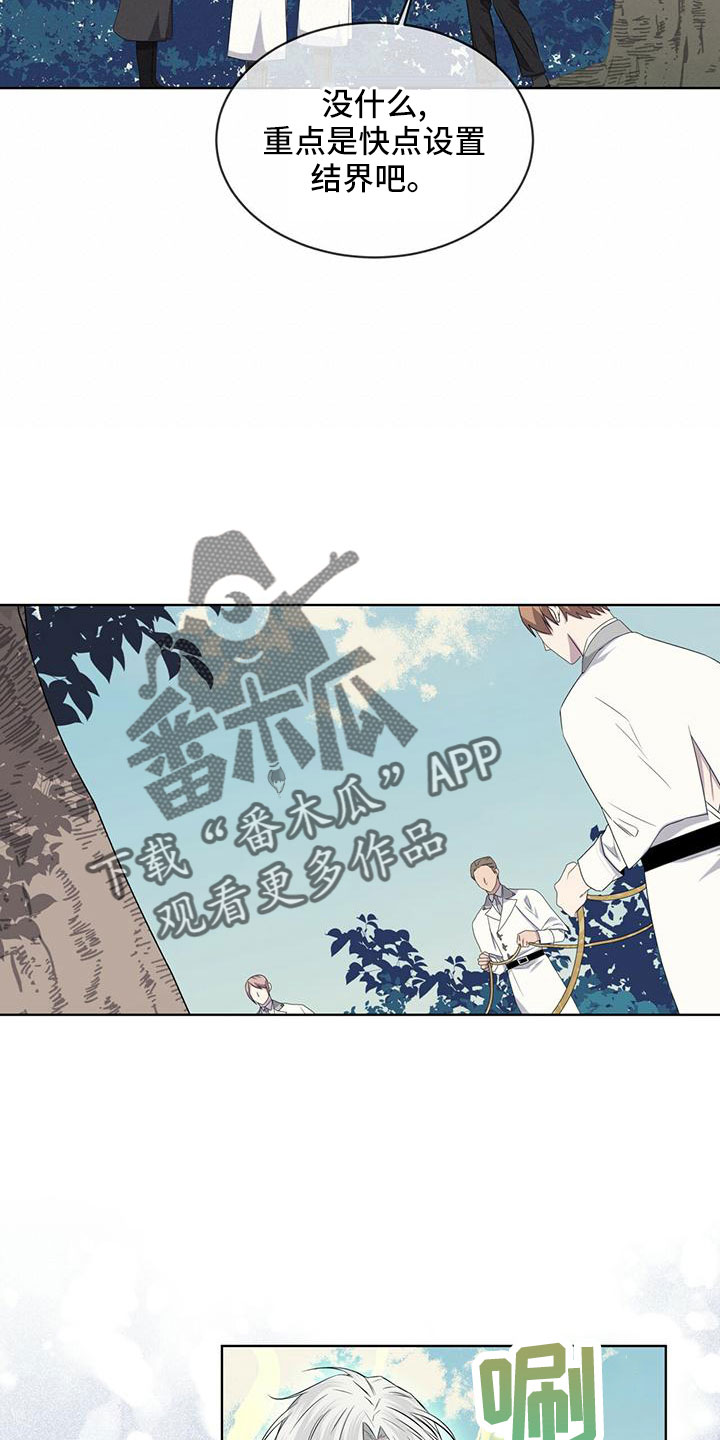 第39章：夜曲18
