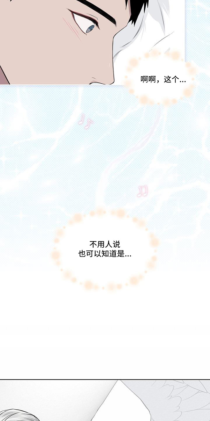 第58章：求爱的歌19