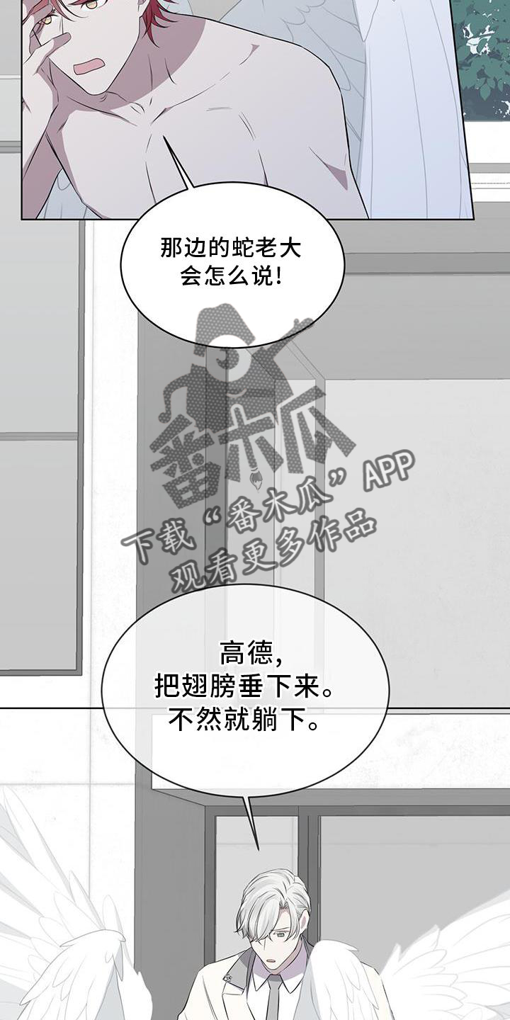 第50章：擦药12