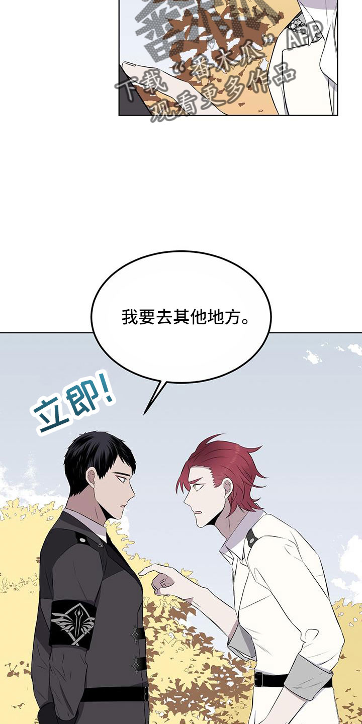 第65章：【第二季】你选吧24
