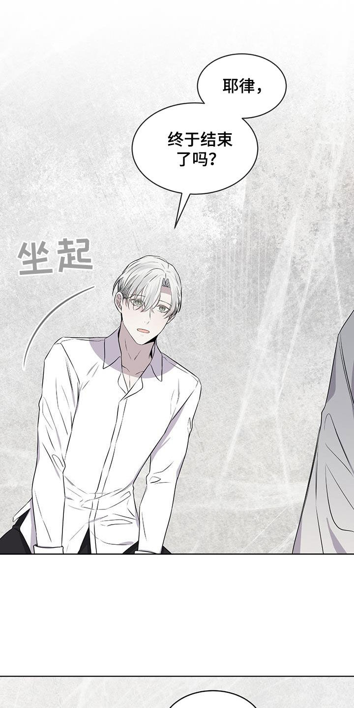 第81章：【第二季】求爱的歌15